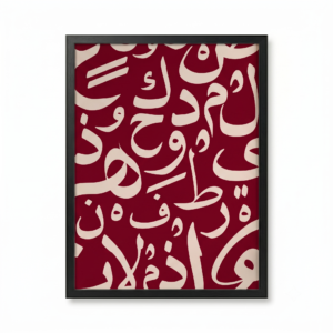 Abstraction Arabe Rouge Moderne